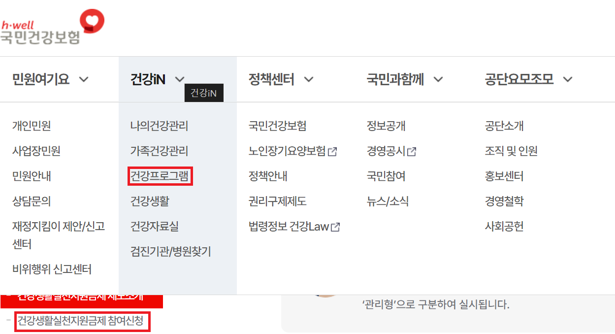 alt="홈페이지"