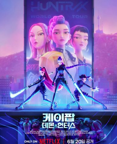 아카데미 시상식 2026 총정리|후보·중계·한국시간·작품상 전망…‘씨너스: 죄인들’ 16개 부문 노미네이트