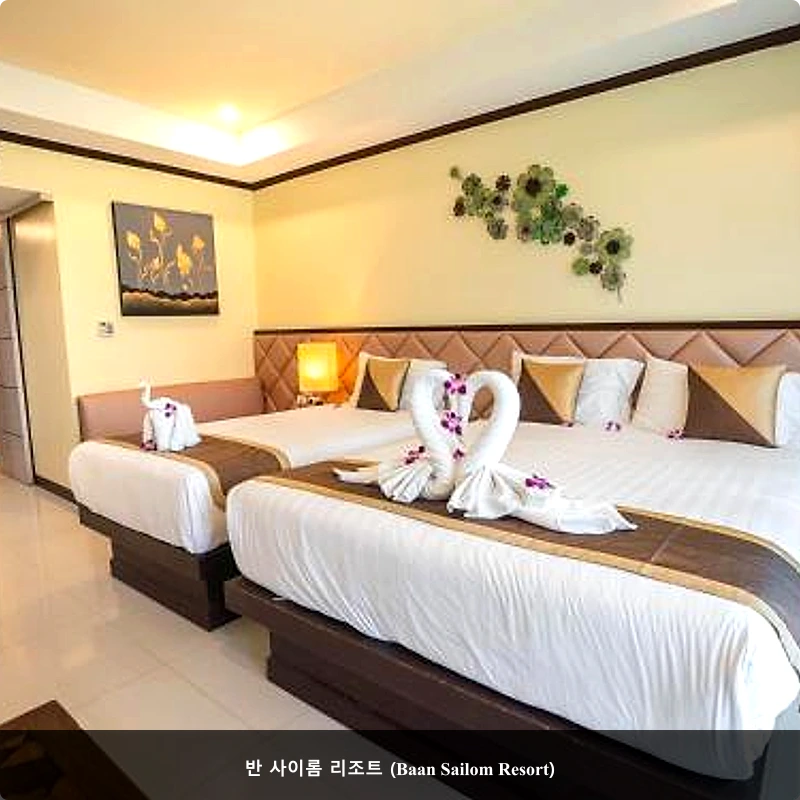 반 사이롬 리조트 (Baan Sailom Resort)_2