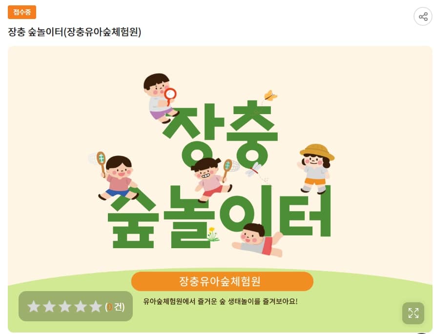서울 공공서비스예약