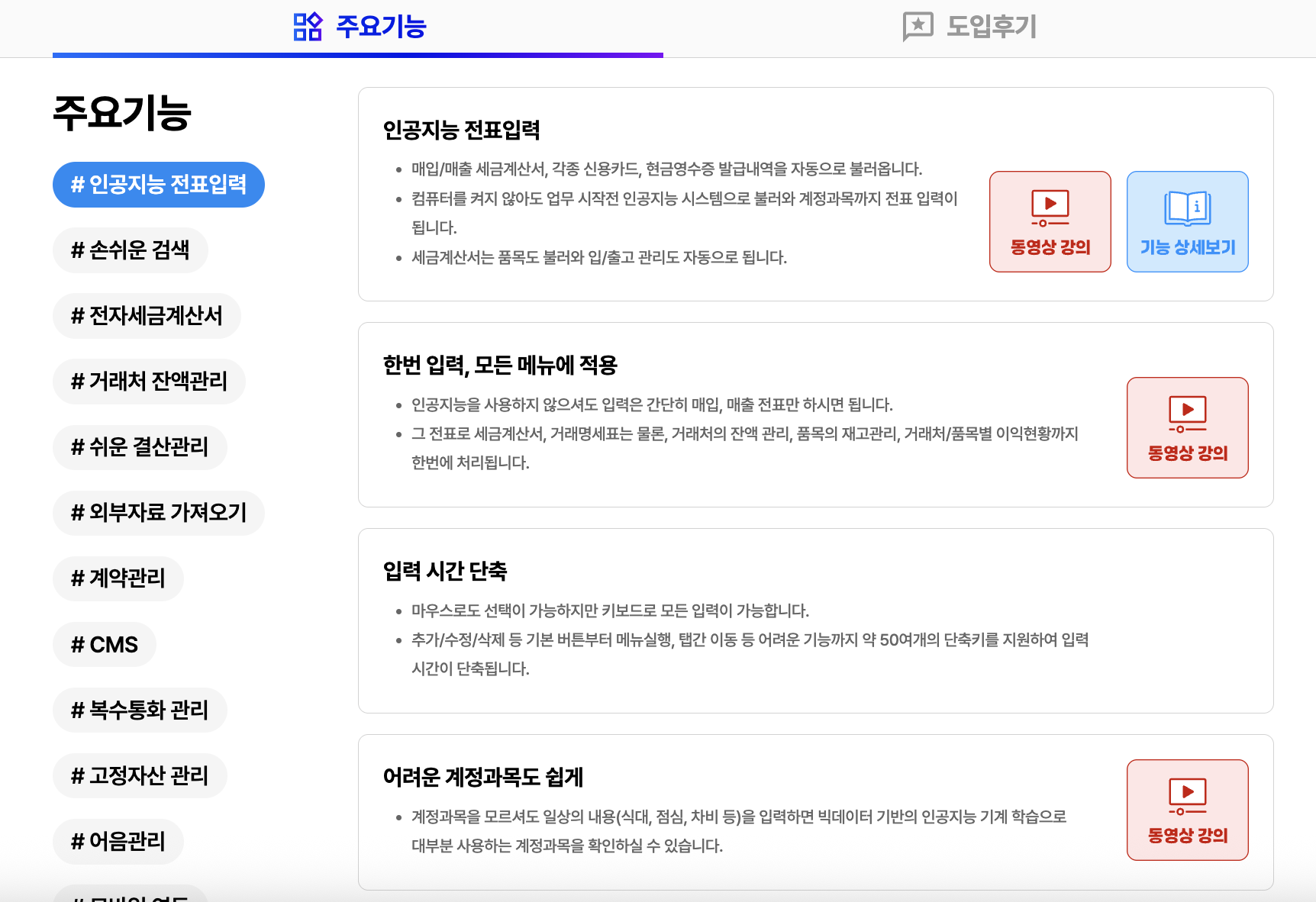 얼마경리
