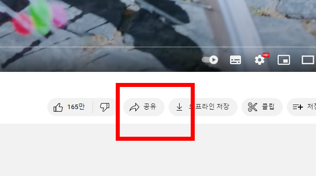 유튜브 mp3 변환 사이트