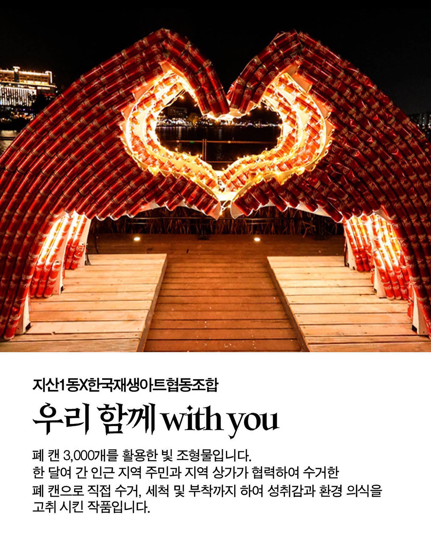 2023 대구 수성못 빛축제 (수성빛예술제) 기본일정 및 프로그램 소개 배치도 드론쇼 정리