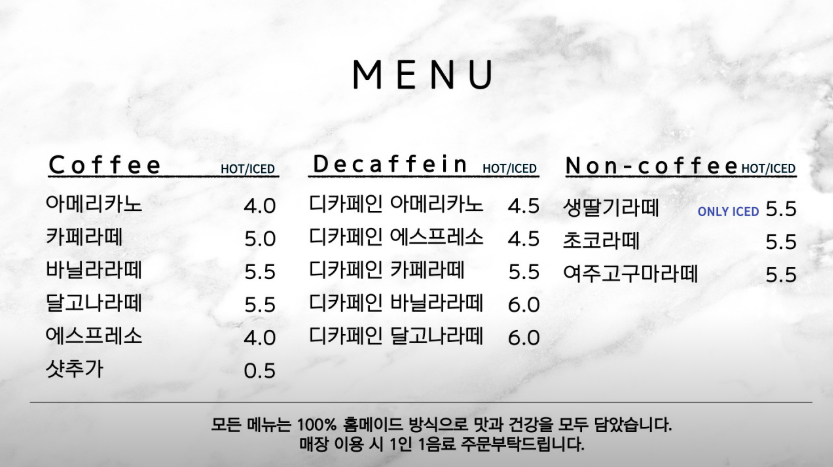 생생정보 제빵 여주