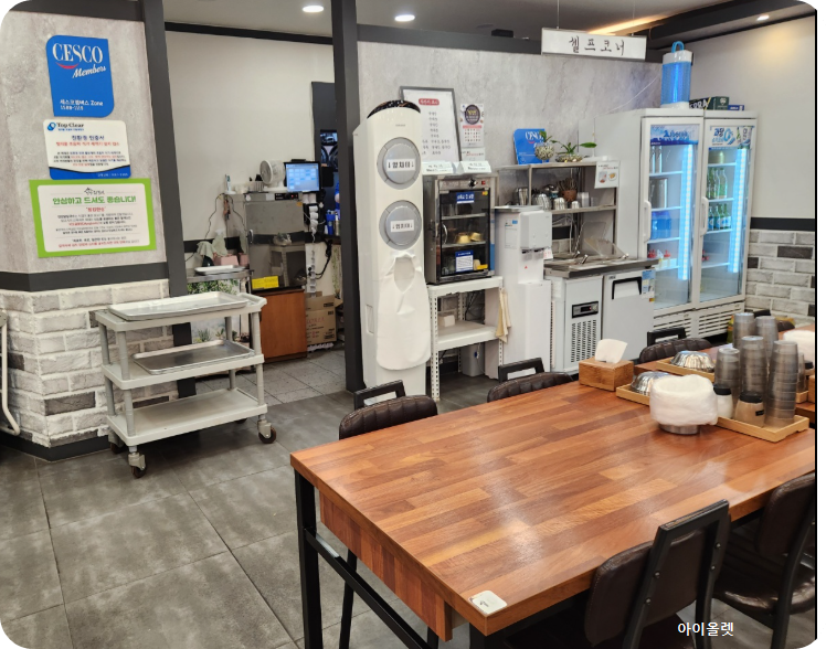 깔끔한 내부 모습