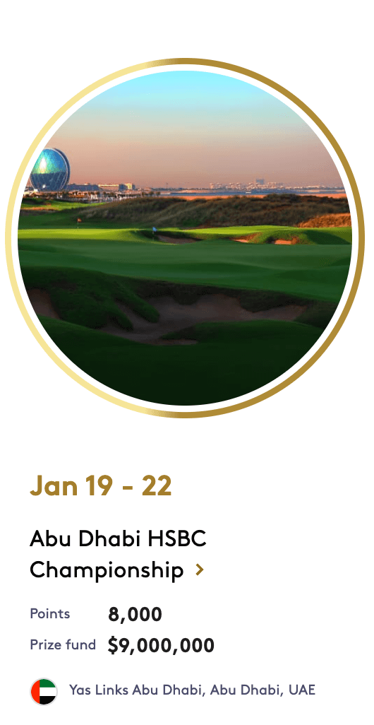 아부다비 HSBC 챔피언십