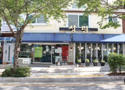 한국인의밥상-통영-성림