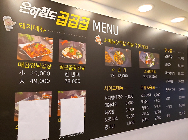 메뉴 및 가격
