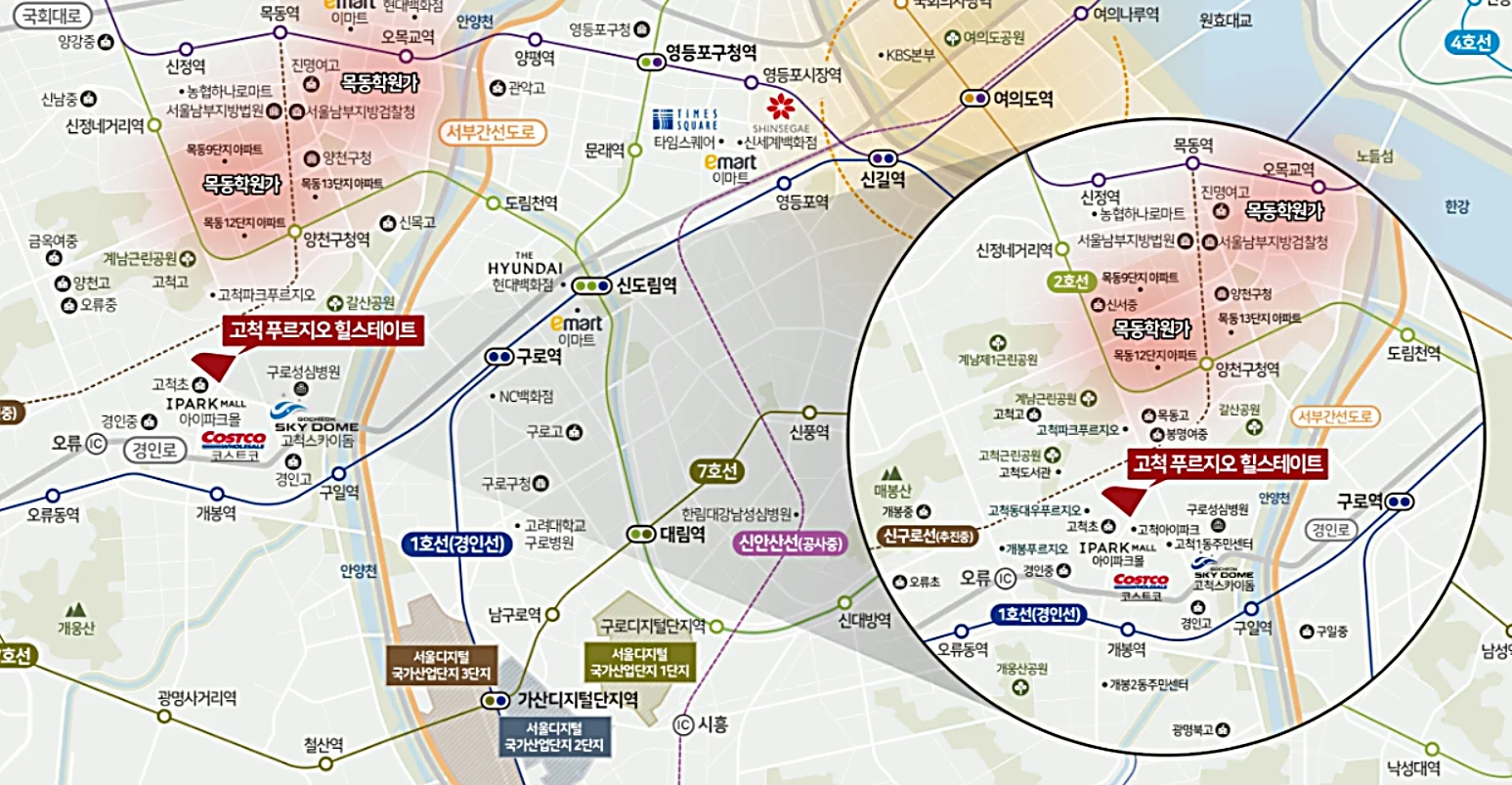 더보기 2025 서울 무순위 청약 줍줍 단지 총정리|은평·고양·구로 시세차익 기회