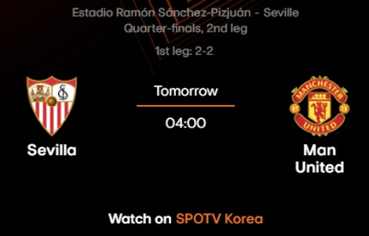 UEFA 유로파리그 8강 2차전 세비야 맨체스터 유나이티드