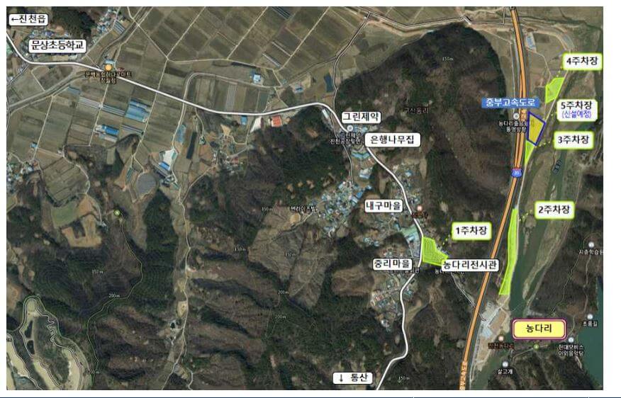 진천농다리 축제 주차장위치