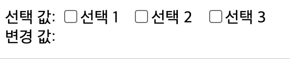 jQuery change 이벤트 checkbox 예제 실행 결과
