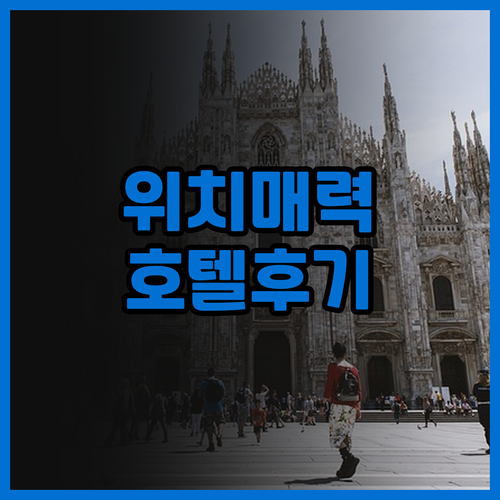 위치가 매력적인 위안이 호텔 (선전 
