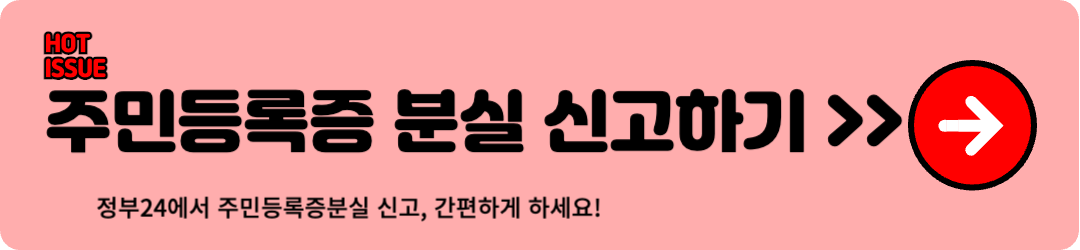 로스트112, lost112, 지하철 분실물 센터, 분실물 찾기