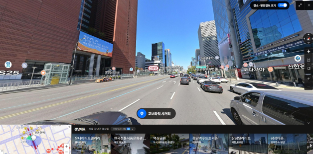 24.08.22(목) 금일 핫한 디지털트윈 관련주 및 주요 종목 공시