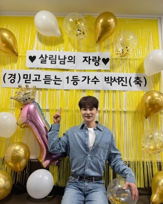 박서진 팬카페&amp;#44; 닻별 팬덤 순위 2위 (박서진 프로필&amp;#44; 나이&amp;#44; 콘서트)