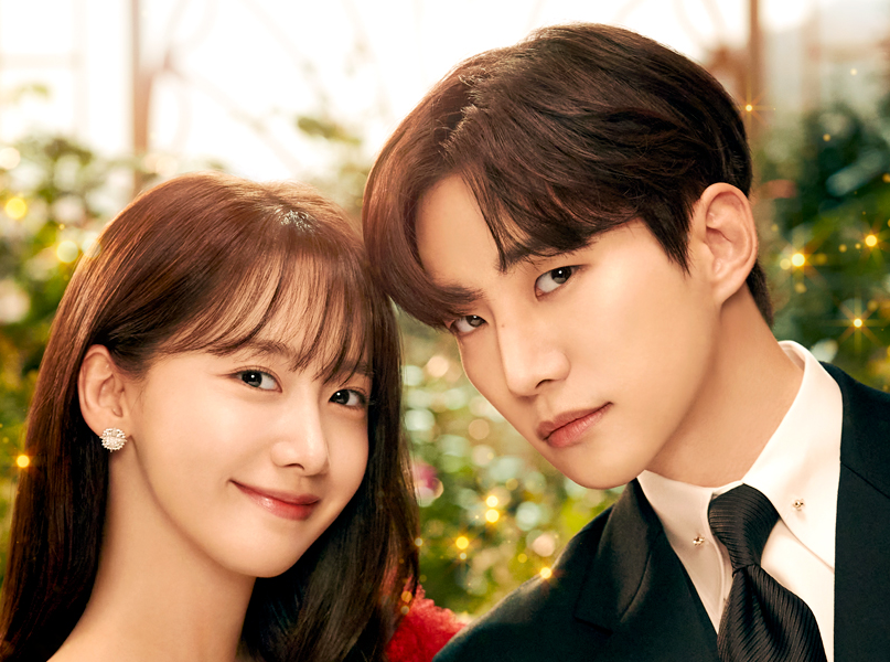 이준호 프로필 임윤아 열애설 킹더랜드 