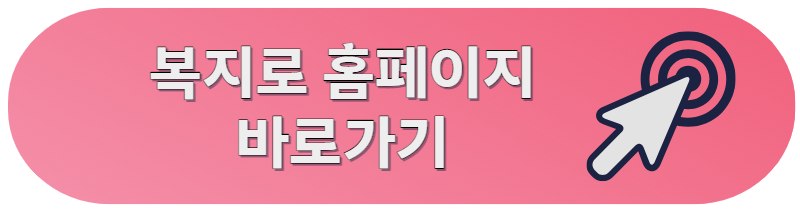 아동수당 신청방법