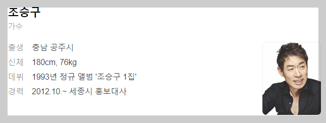 9월 30일 1867회 가요무대 출연진 정보 및 선곡리스트 안내
