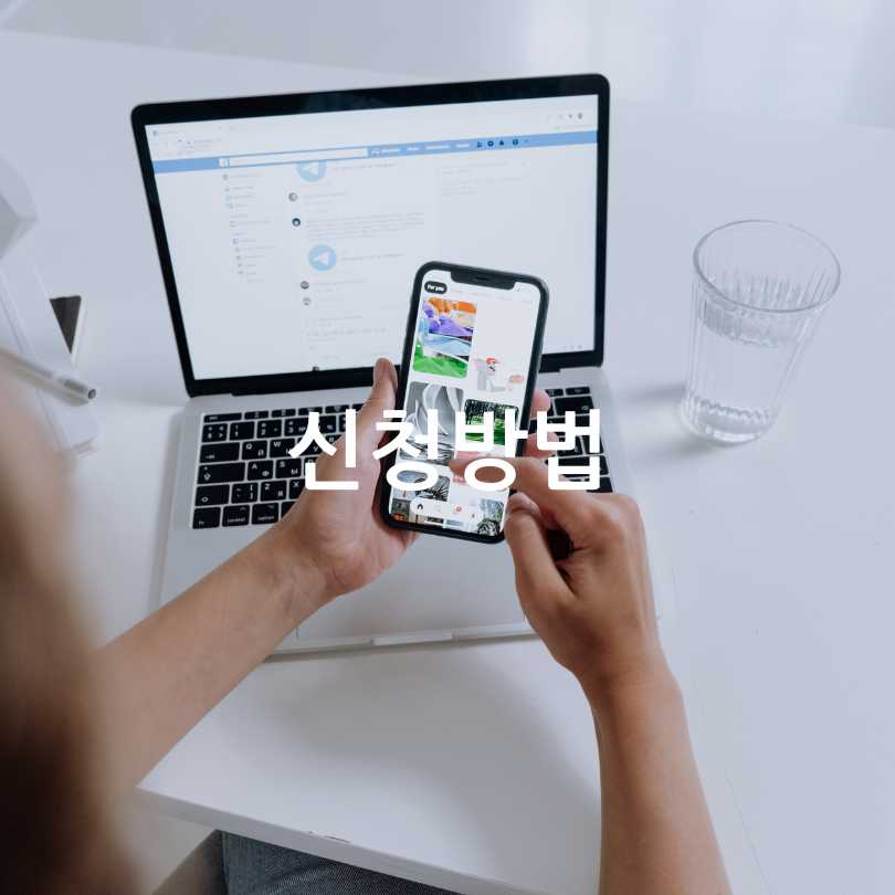 광명시민생안정지원금