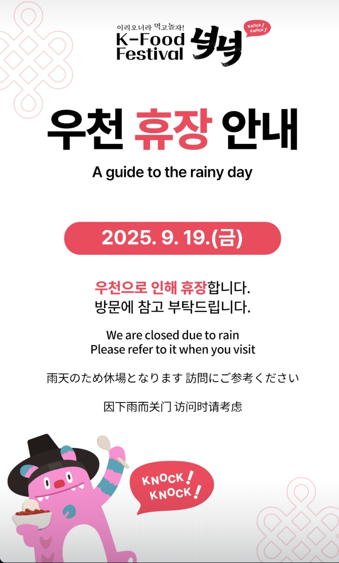 넉넉