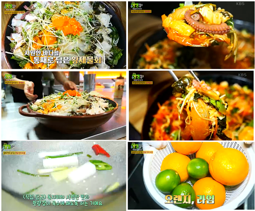 분당서현 해물폭탄