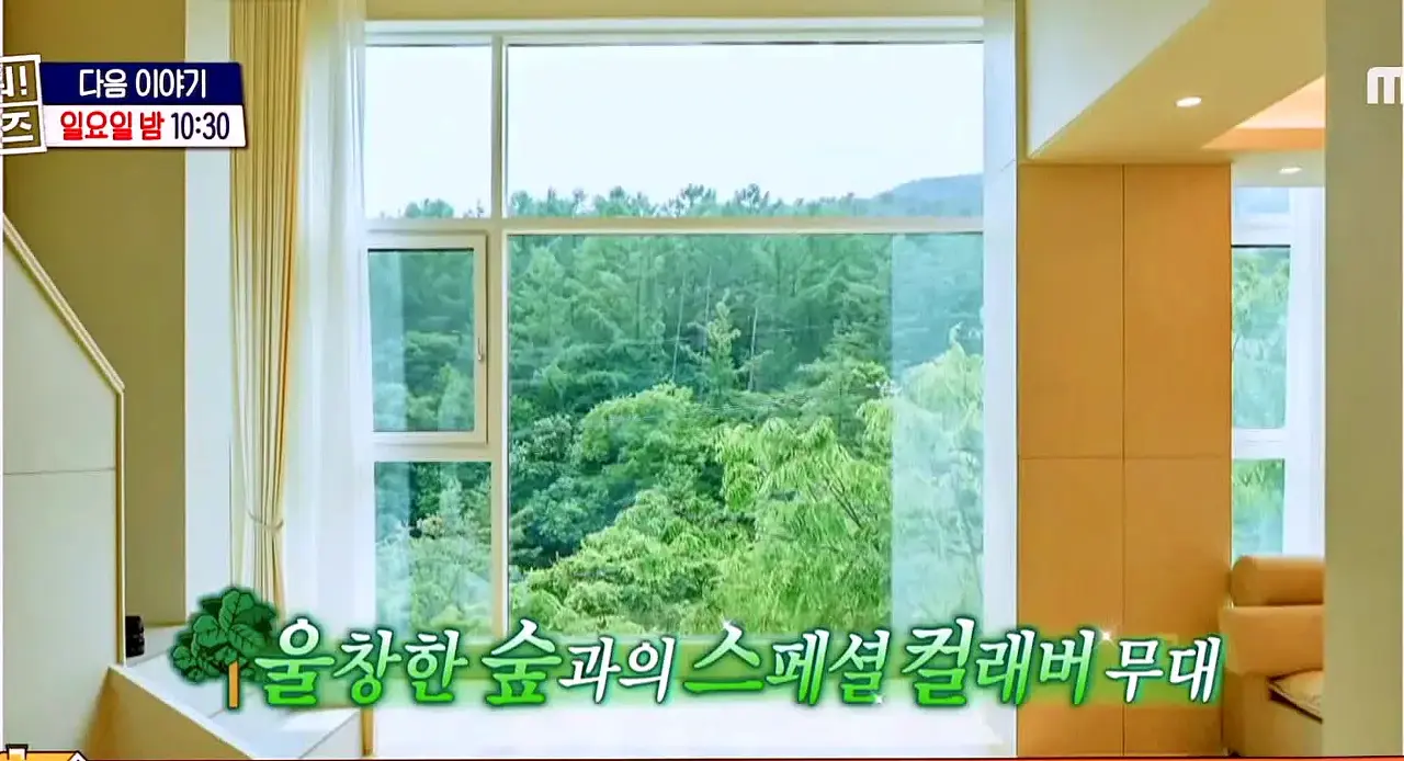 구해줘홈즈 중계역 1시간 북서울 남양주 리모델링 아파트 신축 7-8억 최대 9억 예산 북서울 체크인 노원 빨주노초파남포룸 VTOV아파트 뷰로드웨이 별내작사 리모작곡 매물