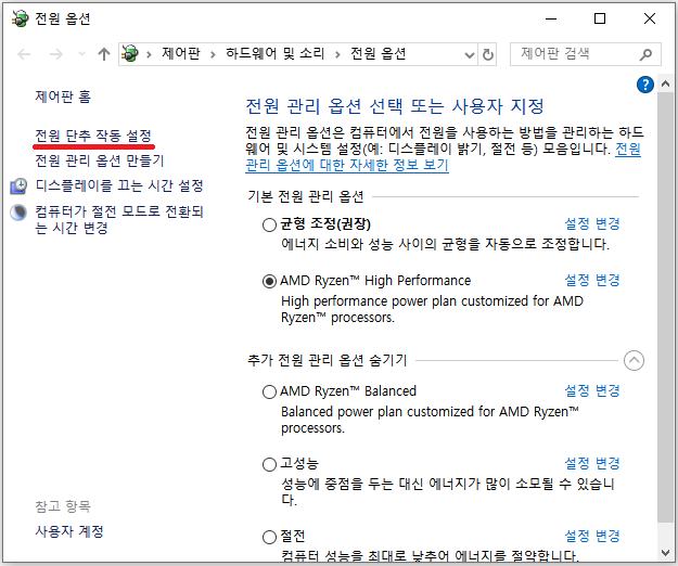 노트북 와이파이 인터넷 없음 연결 안됨 해결 방법