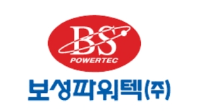 보성파워텍