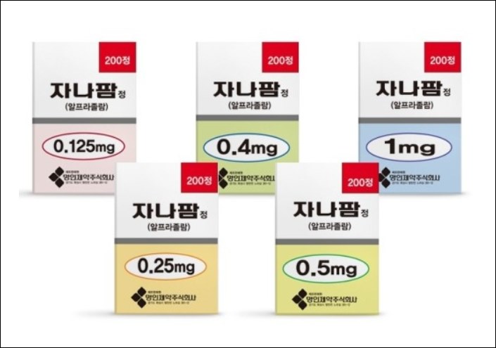 자나팜정-용량별-사진