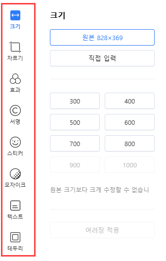 티스토리 카테고리10