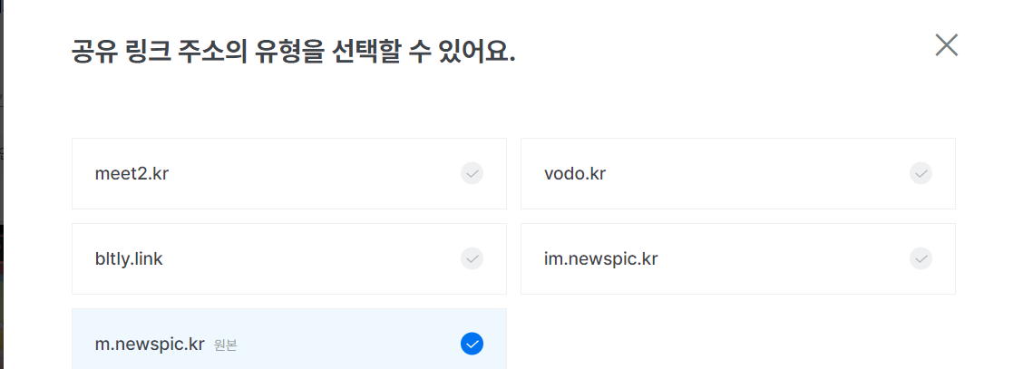 파트너 가입방법