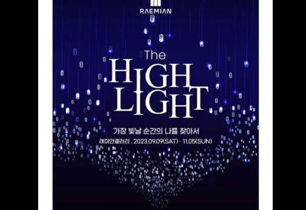 더 하이라이트