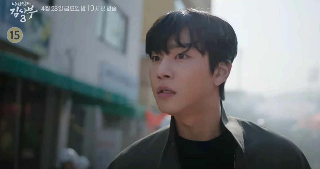 낭만닥터 김사부 시즌3 기본정보 및 첫방송 일정