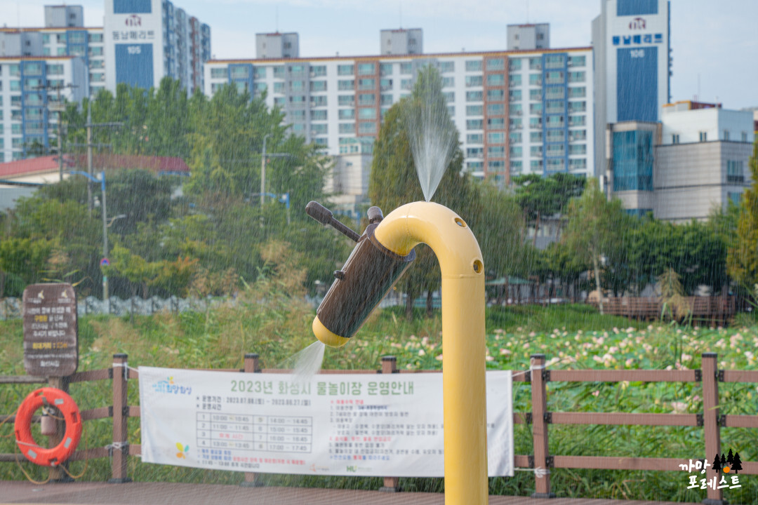 봉담 호수공원 물놀이장