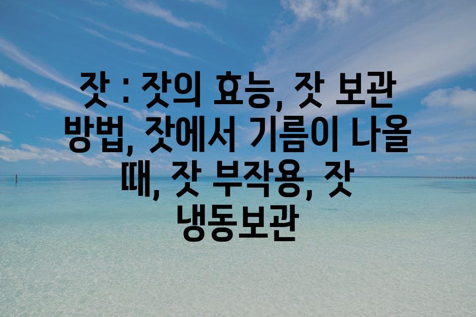 샘플 (3)