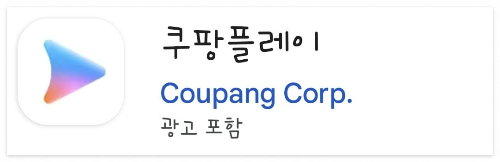 2025 지드레곤 콘서트예매 티켓팅