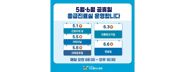 전주 완산구 내과