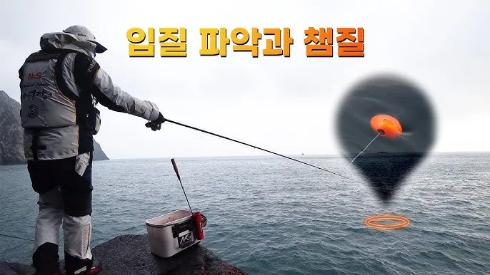 낚시 입질 파악 감도 좋은 채비 바늘 크기 조정 방법_1