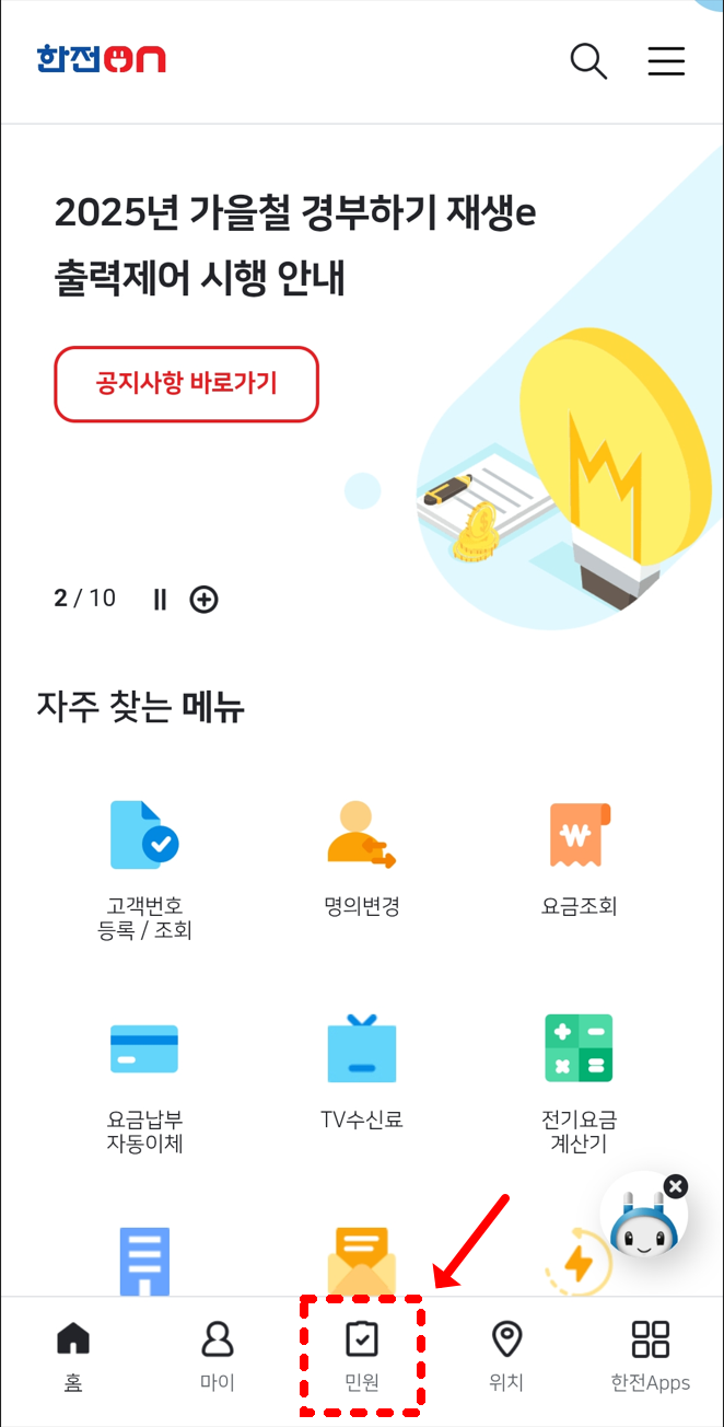 65세 이상 꼭 알아야 할 정부 지원금 5가지 (2025년 최신 정리)