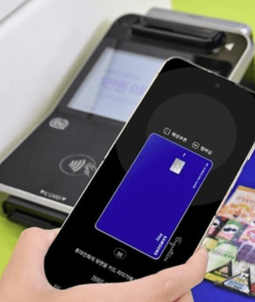 삼성페이 오류, 대응법!