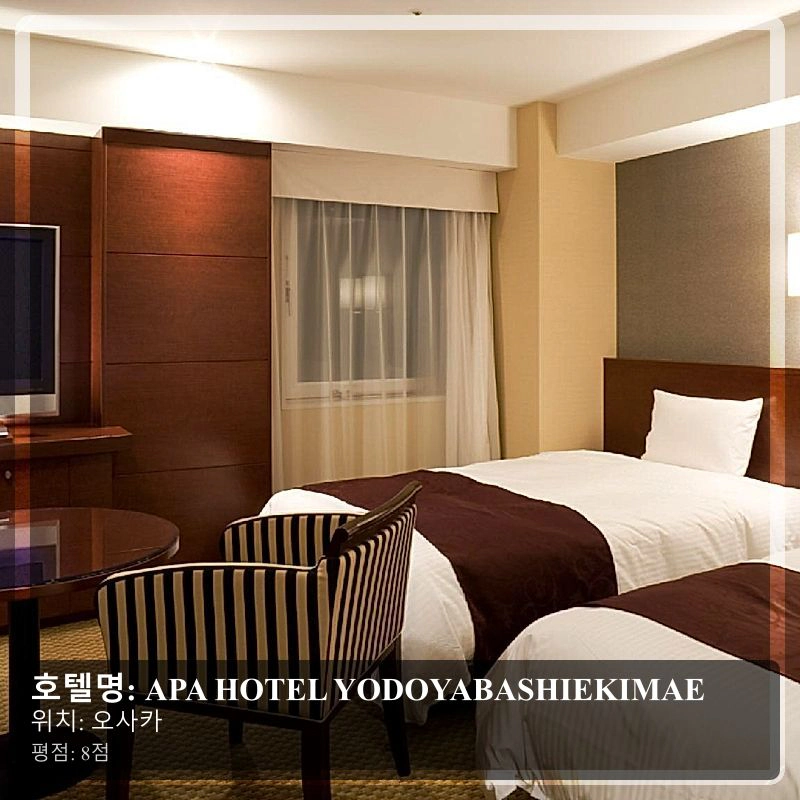 APA HOTEL YODOYABASHIEKIMAE_3