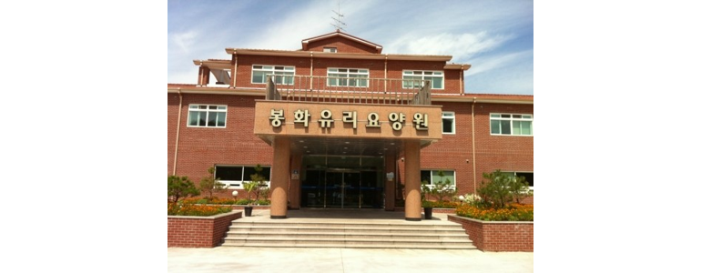 봉화군 요양원