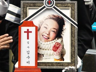 김수미 사망 출연료 미지급