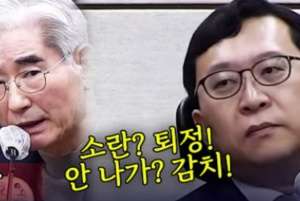 이진관판사프로필 : 이진관 부장판사 사이다재판 논란