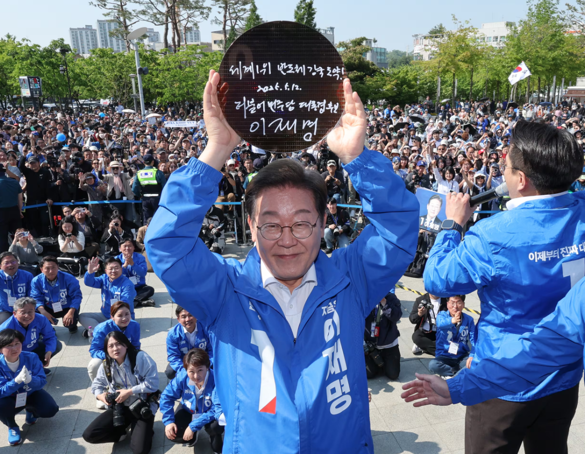 25.05.12(월) 금일 핫한 반도체 관련주 및 주요 종목 공시
