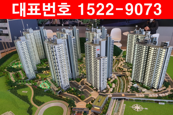 파주-헤이리-이편한세상-모형도