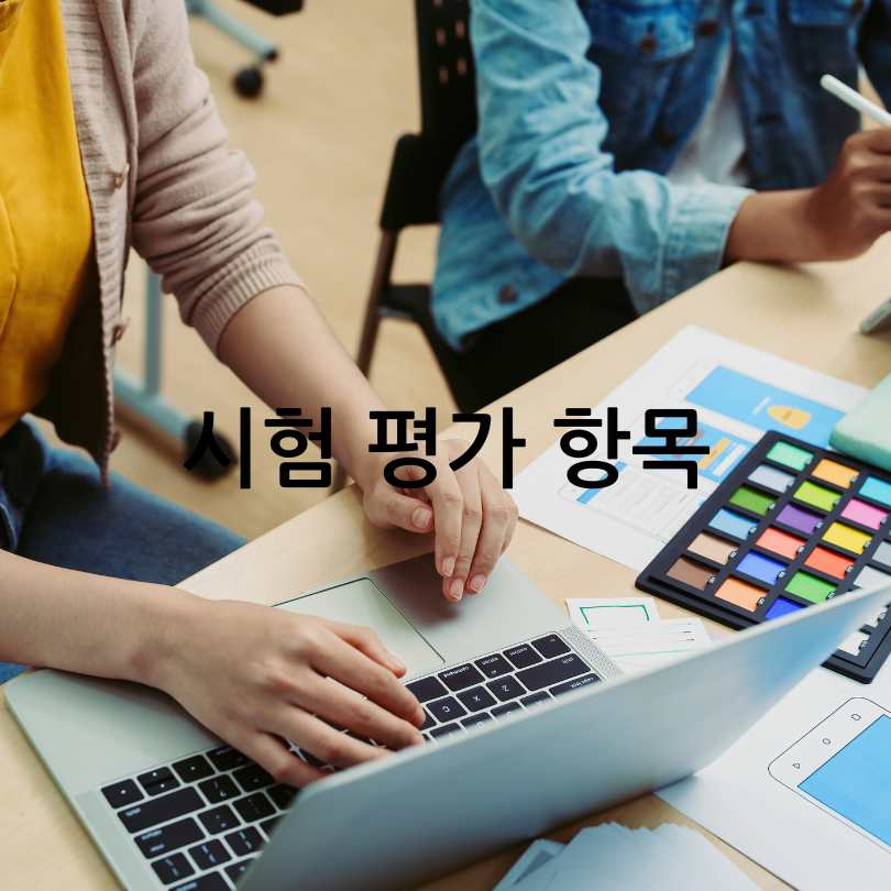 AI자격시험&amp;#44;AICE