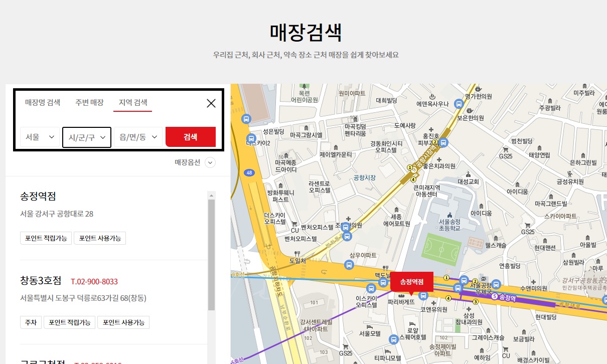 다이소-오픈-시간-확인