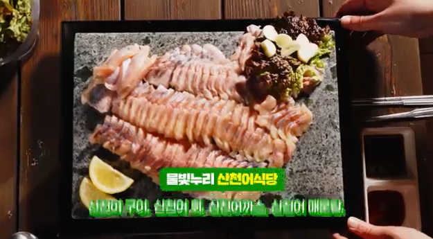 2025얼음나라화천 산천어축제(Hwacheon Sancheoneo Ice festival) 